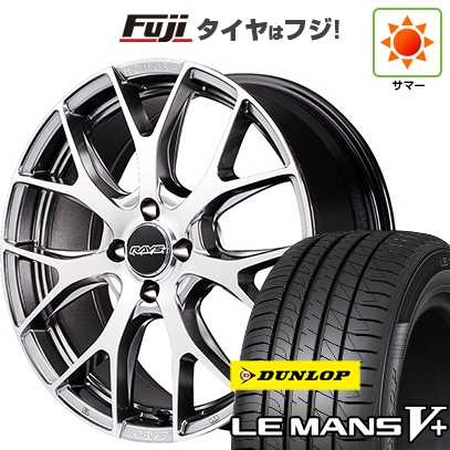 【新品】オーラ 夏タイヤ ホイール4本セット 205/50R17 ダンロップ ルマン V+(ファイブプラス) RAYS レイズ ホムラ 2X7FT 17インチ