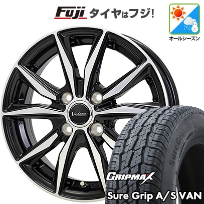 グリップマックス - 【新品】軽虎 軽ヴァン オール時期タイア 車輪4本仕掛ける 145/80R12 80/78T GRIPMAX SureGrip A/S VAN ヴァレット スティング 4J 12in オールシーズンタイヤ、ホイールセット-車、バイク、自転車-自動車