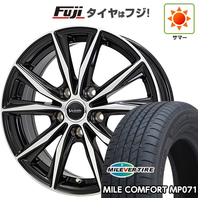 【新品】フリード 5穴/114 | 夏タイヤ ホイール4本セット | 185/65R15 | ミレバー ミレコンフォート MP071 | ホットスタッフ ヴァレット スティング | 15インチ