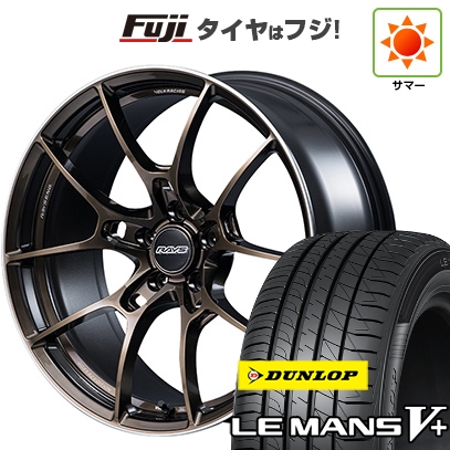 【新品国産車用5穴114.3】 | 夏タイヤ ホイール4本セット | 225/45R19 | ダンロップ ルマン V+(ファイブプラス) | G025 SZ EDITION | 8J 19インチ