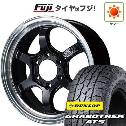 【新品】プラド/ハイラックス | サマータイヤ ホイール4本セット | 265/65R17 | グラントレック AT5 | ADVAN Racing RG-D2 for PICKUP【限定】 | 17インチ