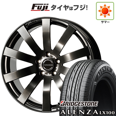 ALENZA - 新品 レクサスNX 2021/11- | 夏タイア 車輪4本仕掛ける | 235/50R20 | アレンザ LX100 | コスミック ヴェネルディ ツィンガー TOYOTA/LEXUS用 | 20in 自動車-タイヤ、ホイール-夏タイヤ、ホイールセット