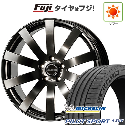 新品 レクサスNX 2021/11- | 夏タイヤ ホイール4本セット | 235/50R20 | パイロット スポーツ4 SUV | ヴェネルディ ツィンガー TOYOTA/LEXUS用 | 20インチ