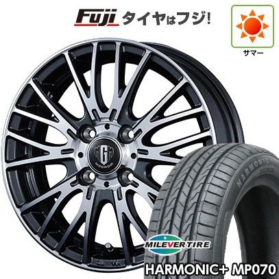 【新品】N-BOX タント スペーシア 夏タイヤ ホイール4本セット 165/55R15 ミレバー ハーモニック プラス MP070(限定) コーセイ MZ-GROW VM25R 4.5J 15インチ