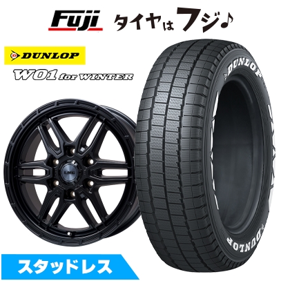 新品 ハイエース200系 スタッドレスタイヤ ホイール4本セット 215/60R17 ダンロップ W01 for WINTER ホワイトレター レアマイスター LMG ベレッタ 6.5J 17インチ