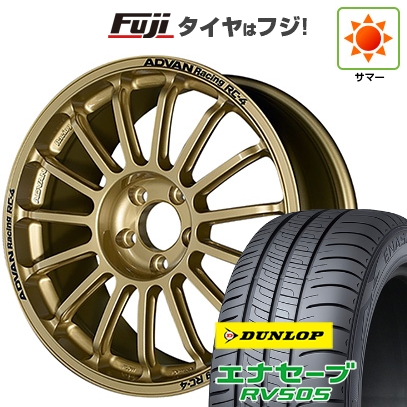 【新品国産車用5穴114.3】 | 夏タイヤ ホイール4本セット | 225/50R18 | ダンロップ エナセーブ RV505 | ヨコハマ アドバンレーシング RC-4 | 8J 18インチ