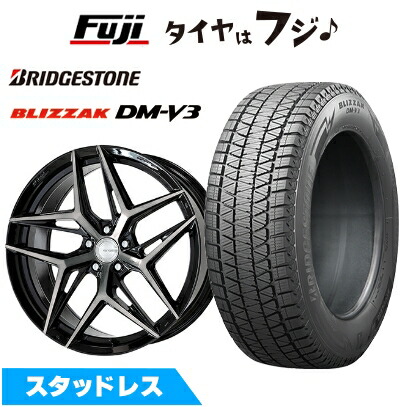 レクサス RX 235/55R20 ブリヂストン ブリザック DM-V2 4本 レクサス RX 235/55R20 ブリヂストン ブリザック DM-V2 4本