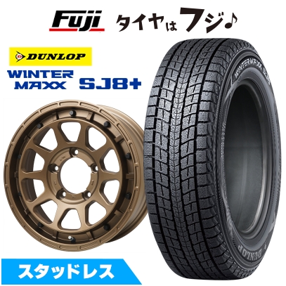 WINTER MAXX SJ8 【パンク保証付き】【新品】ジムニーシエラ/ノマド 