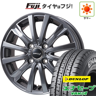 エナセーブ 【新品】軽トラ 軽バン 夏タイヤ ホイール4本セット 145 