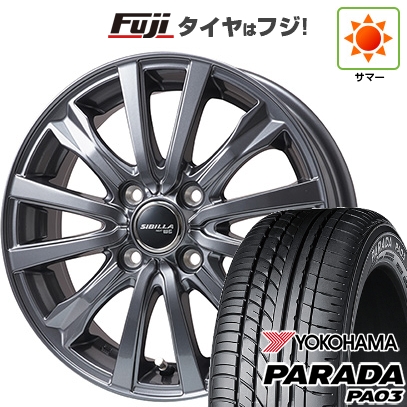 【新品 軽自動車】 夏タイヤ ホイール4本セット 165/55R14 ヨコハマ PARADA PA03 ブラックレター トピー シビラ NEXT W-5 ディープグレー【限定】 4.5J 14インチ