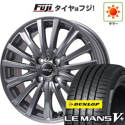 新品国産車用4穴100】 | 夏タイヤ ホイール4本セット 195/65R15 