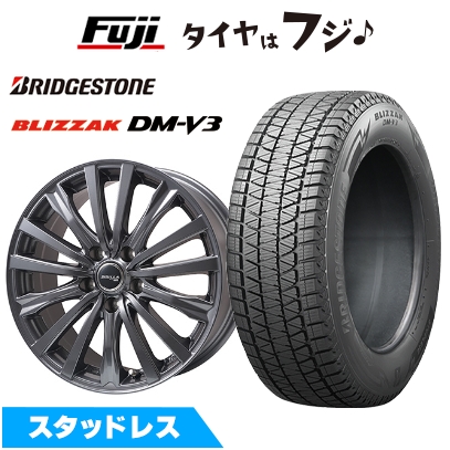 ブリザック DMーV3 【新品国産車用 5穴114.3車】 スタッドレスタイヤ