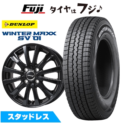 WINTER MAXX - 【新品 軽自動車】軽虎 軽ヴァン スタッドレスタイヤ 銀輪4本仕かける 145R12 6PR ウインターMAXX SV01 トピー シ散らし広告 NEXT W-5【押さえる】 3.5J 12in