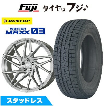 レクサスNX 2021/11- スタッドレスタイヤ ホイール4本セット 235/50R20 ウインターマックス03 WM03 WORK グノーシスIS 105【限定】 20インチ