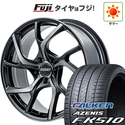 AZENIS - 【新品国産車用5穴114.3】 | 夏タイア 車輪4本仕掛ける | 215/35R19 | ファルケン アゼニス FK510 | RAYS レイズ VMF C-01 PREMIUM | 8J 19in 夏タイヤ、ホイールセット-タイヤ、ホイール-車、バイク、自転車