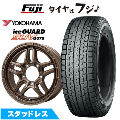 【新品】ジムニー | スタッドレスタイヤ ホイール4本セット | 175/80R16 | ヨコハマ アイスガード SUV G075 | レアマイスター LMG ベレッタ | 5.5J 16インチ
