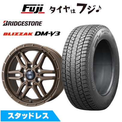ブリザック DMーV3 【新品】ランクル300/ランクル250 スタッドレス