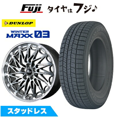 WINTER MAXX 03 新品 レクサスIS 2020/11- スタッドレスタイヤ 