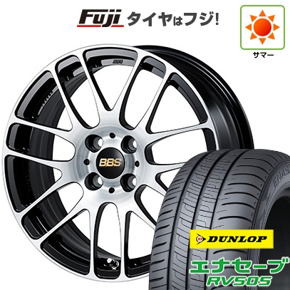 【新品国産車用4穴100】 | 夏タイヤ ホイール4本セット | 175/65R15 | ダンロップ エナセーブ RV505 | BBS JAPAN RE-L2 ブラックダイヤカット | 15インチ