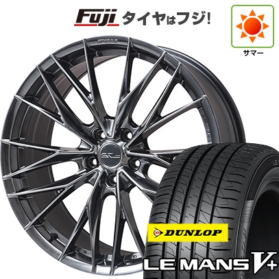 LE MANS - 【新品国産車用5穴114.3】 | 夏タイア 車輪4本仕掛ける | 225/35R19 | ダンロップ ルマン V+ | WORK 細工物 シュヴァート ブルネン LX | 8J 19in 自動車-夏タイヤ、ホイールセット
