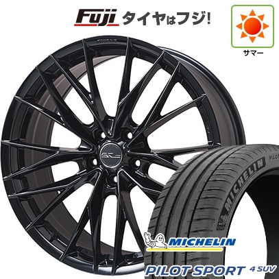 PILOT - 新品 レクサスNX 2021/11- | 夏タイア 車輪4本仕かける | 235/50R20 | ミシュラン 飛行士 運動競技4 SUV | シュヴァート ブルネン LX | 20in