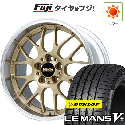 【新品国産車用5穴114.3】 | 夏タイヤ ホイール4本セット | 215/45R18 | ダンロップ ルマン V+(ファイブプラス) | BBS JAPAN RS-GT | 7.5J 18インチ