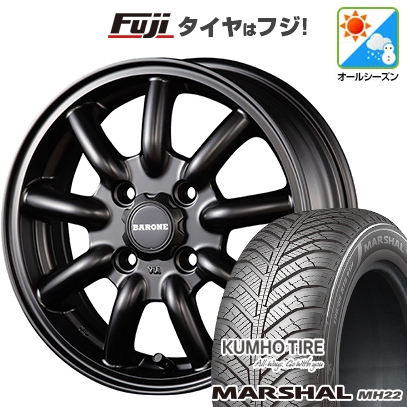 KUMHO - 【新品 軽自動車】オール時節タイア 銀輪4本仕掛ける 145/80R13 クムホ マーシャル MH22 オール時節 ファブレス ヴァローネ MC-9 1P 4.5J 13in