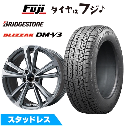 ブリザック DMーV3 - 【新品】プジョー5008 2017- スタッドレスタイヤ 車輪4本仕掛ける 225/60R17 ブリヂストン ブリ背嚢 DM-V3 共豊 ユーロツヴァイ FK-5 7J 17in 冬タイヤ、ホイールセット-タイヤ、ホイール