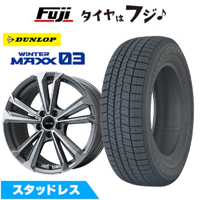 プジョー308用スタッドレスタイヤ・ホイールセット 205/55R16 4本 WINTER MAXX 03 新品 プジョー308 2014- スタッドレスタイヤ ホイール4