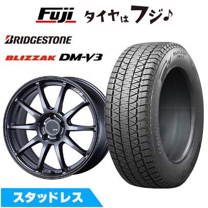 ブリザック DMーV3 - 【新品国産車用 5穴100車】 スタッドレスタイヤ 車輪4本仕掛ける 225/60R17 ブリヂストン ブリ背嚢 DM-V3 SSR GT GTV02【押さえる】 7J 17in タイヤ、ホイール-冬タイヤ、ホイールセット