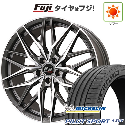 【新品】40系アルファード/ヴェルファイア用 | 夏タイア 車輪4本仕かける | 245/45R20 | ミシュラン 飛行士 運動競技4 SUV | MSW 50 | 20in