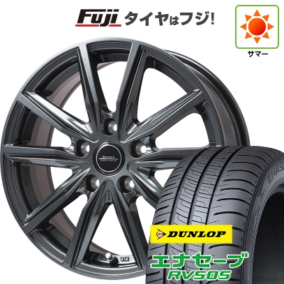 【新品国産車用5穴114.3】 | 夏タイヤ ホイール4本セット | 205/60R16 | エナセーブ RV505 | エルベ エステローザ EST-α ディープグレー | 6.5J 16インチ