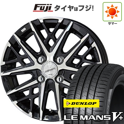 【新品】ソリオ ハスラー 夏タイヤ ホイール4本セット 165/70R14 ダンロップ ルマン V+(ファイブプラス) 共豊 スマック グレイヴ【限定】 4.5J 14インチ