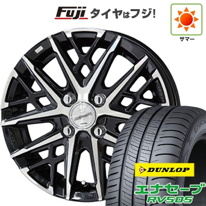【新品】ルーミー・トール | 夏タイヤ ホイール4本セット | 165/65R14 | ダンロップ エナセーブ RV505 | 共豊 スマック グレイヴ【限定】 | 14インチ