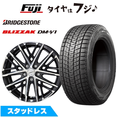 【新品】カローラクロス スタッドレスタイヤ ホイール4本セット 215/60R17 ブリヂストン ブリザック DM-V1 共豊 スマック グレイヴ【限定】 7J 17インチ