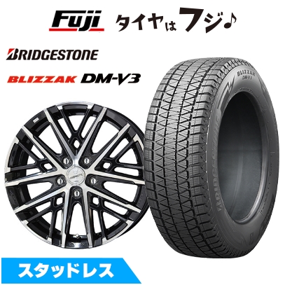 ブリザック DMーV3 【新品】30系アルファード/ヴェルファイア用 
