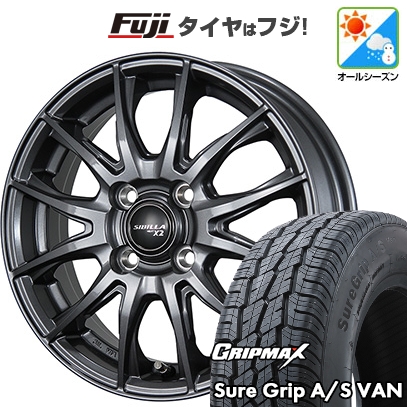 グリップマックス - 【新品 軽自動車】軽虎 軽ヴァン オール時期タイア 車輪4本仕掛ける 145/80R12 80/78T GRIPMAX SureGrip A/S VAN トピー シ散らし広告 NEXT X2 3.5J 12in オールシーズンタイヤ、ホイールセット-自動車
