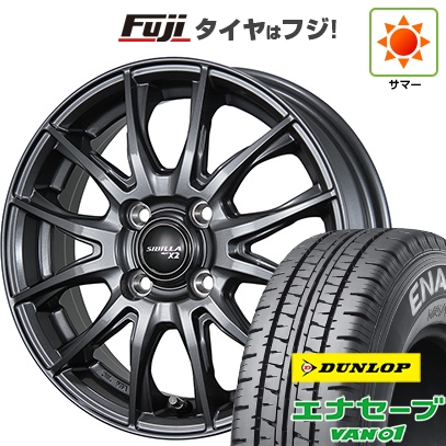 【新品】プロボックス/サクシード(160系) | 夏タイヤ ホイール4本セット | 155/80R14 88/86N | エナセーブ VAN01 | トピー シビラ NEXT X2 | 14インチ