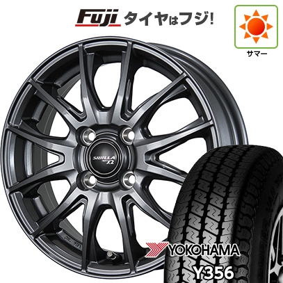 ヨコハマタイヤ - 【新品 軽自動車】軽虎 軽ヴァン 夏タイア 車輪4本仕掛ける 145/80R12 80/78N ヨコハマ Y356 トピー シ散らし広告 NEXT X2 3.5J 12in タイヤ、ホイール-自動車-車、バイク、自転車