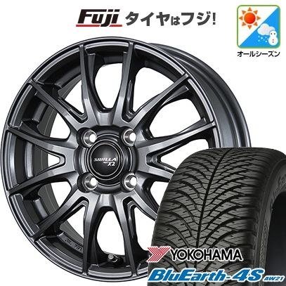 【パンク保証付き】N-BOX タント スペーシア | オールシーズンタイヤ ホイール4本セット | 165/55R15 | ブルーアース 4S AW21 | シビラ NEXT X2 15インチ
