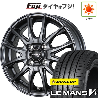 【新品国産車用4穴100】 | 夏タイヤ ホイール4本セット | 175/65R14 | ダンロップ ルマン V+(ファイブプラス) | トピー シビラ NEXT X2 | 5.5J 14インチ