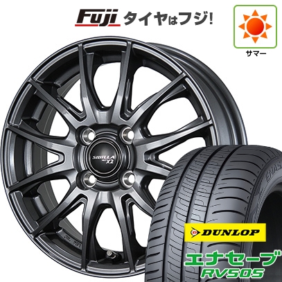 エナセーブ - 【新品】ルーミー・トール | 夏タイア 車輪4本仕掛ける | 165/65R14 | ダンロップ RV505 | トピー シ散らし広告 NEXT X2 | 14in 夏タイヤ、ホイールセット-車、バイク、自転車