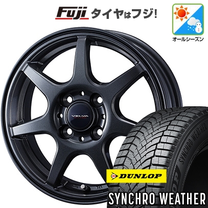 【新品】N-BOX タント スペーシア オールシーズンタイヤ ホイール4本セット 165/55R15 ダンロップ シンクロウェザー WEDS ヴェルバ ワンダー 4.5J 15インチ
