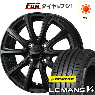 【新品国産車用4穴100】 | 夏タイヤ ホイール4本セット | 165/70R14 | ダンロップ ルマン V+(ファイブプラス) | WEDS ウェッズ エリシア | 5J 14インチ