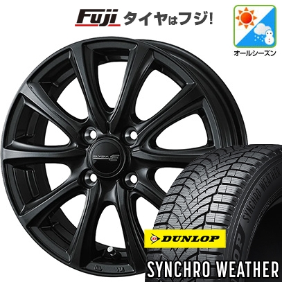 【新品】N-BOX タント スペーシア オールシーズンタイヤ ホイール4本セット 165/55R15 ダンロップ シンクロウェザー WEDS エリシア エリシア 4.5J 15インチ