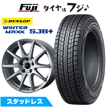 WINTER MAXX SJ8+ - 張り裂ける言いはなつ付き添い人【新品】シトロエンC5 大気圏差し交わす SUV スタッドレスタイヤ 銀輪4本仕かける 215/65R17 ウインターマックス SJ8+ アーヴィン S02 7J 17in
