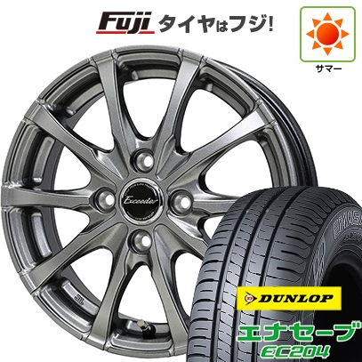 【新品国産車用4穴100】 | 夏タイヤ ホイール4本セット | 175/65R14 | ダンロップ エナセーブ EC204 | ホットスタッフ エクシーダー E08 | 5J 14インチ