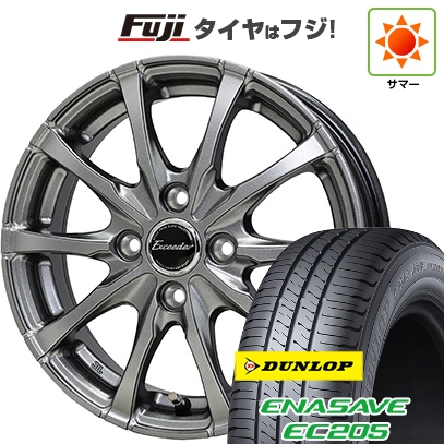 【新品 軽自動車】夏タイヤ ホイール4本セット 155/65R13 ダンロップ エナセーブ EC205 ホットスタッフ エクシーダー E08 4J 13インチ