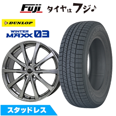【新品】クラウンセダン スタッドレスタイヤ ホイール4本セット 235/55R19 ウインターマックス03 WM03 エクシーダー E08 8J 19インチ