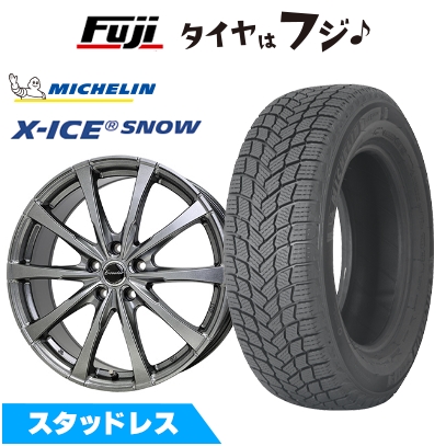 X-ICE - 【新品】ジャケット冠クロスオーバー スタッドレスタイヤ 車輪4本仕掛ける 225/60R18 ミシュラン エックス内燃機関 白いもの エクシーダー E08 7J 18in タイヤ、ホイール-冬タイヤ、ホイールセット-自動車